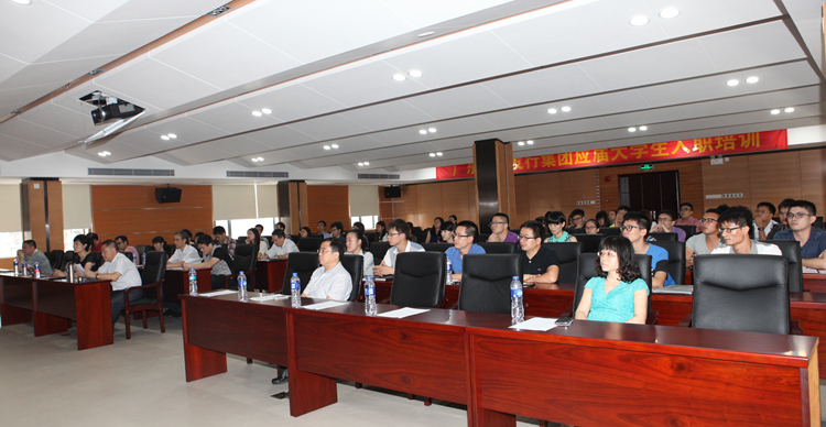 優化應屆生培養體系  強化新員工文化歸屬——集團啟動2014年應屆大學生入職培訓