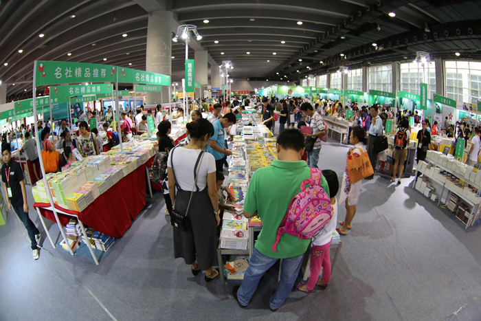 打造深受基層群眾喜愛和歡迎的閱讀嘉年華品牌——“廣東新華書香節”項目正式啟動