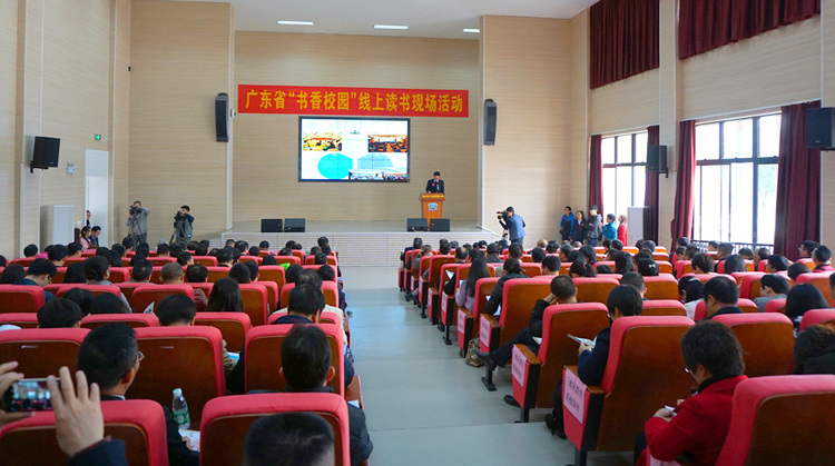 廣東省中小學“書香校園”線上讀書現場活動在三水舉行