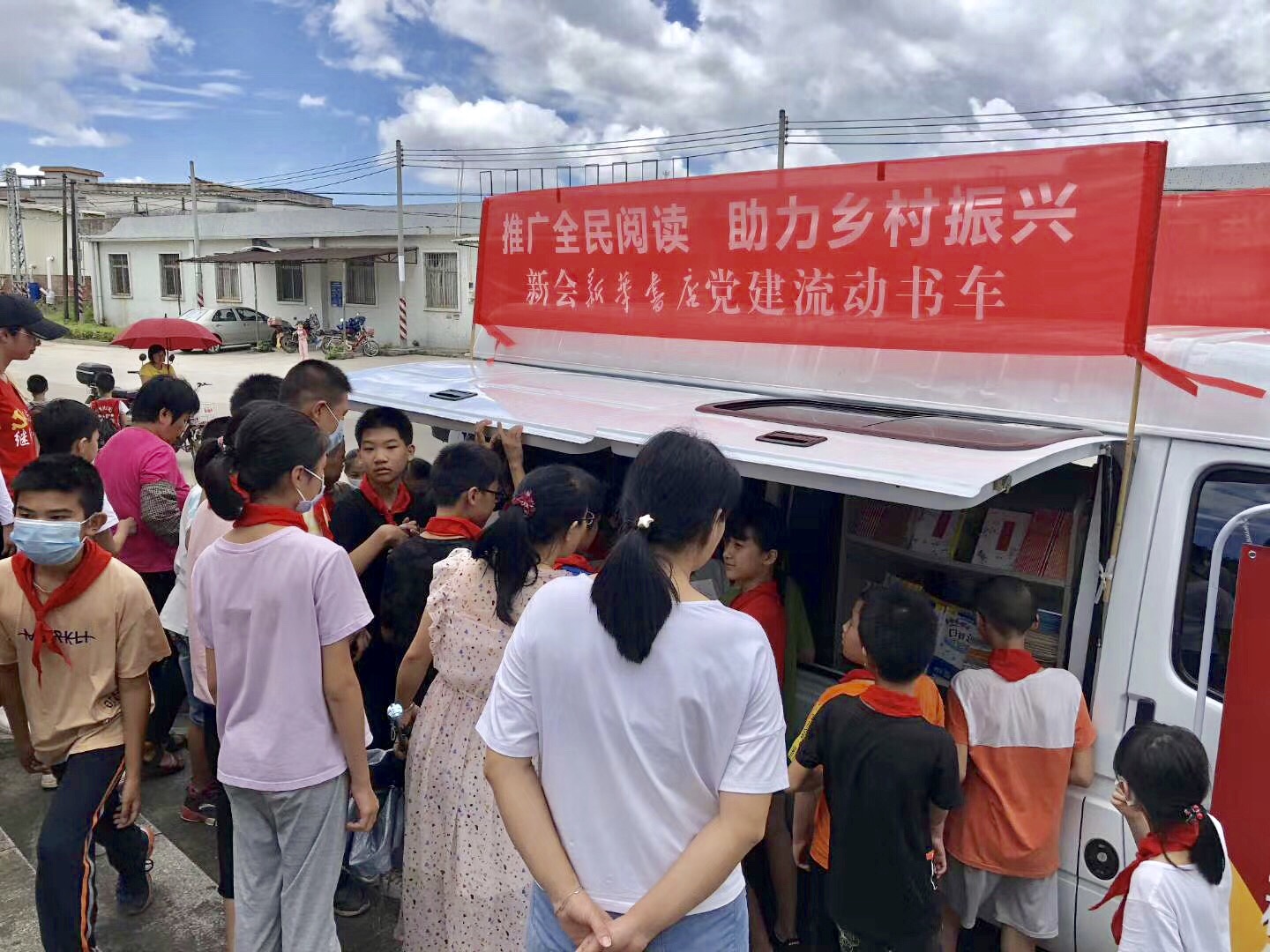 閱讀，為鄉村振興助力 ——新會新華書店黨建流動售書直通車開進鄉村學校