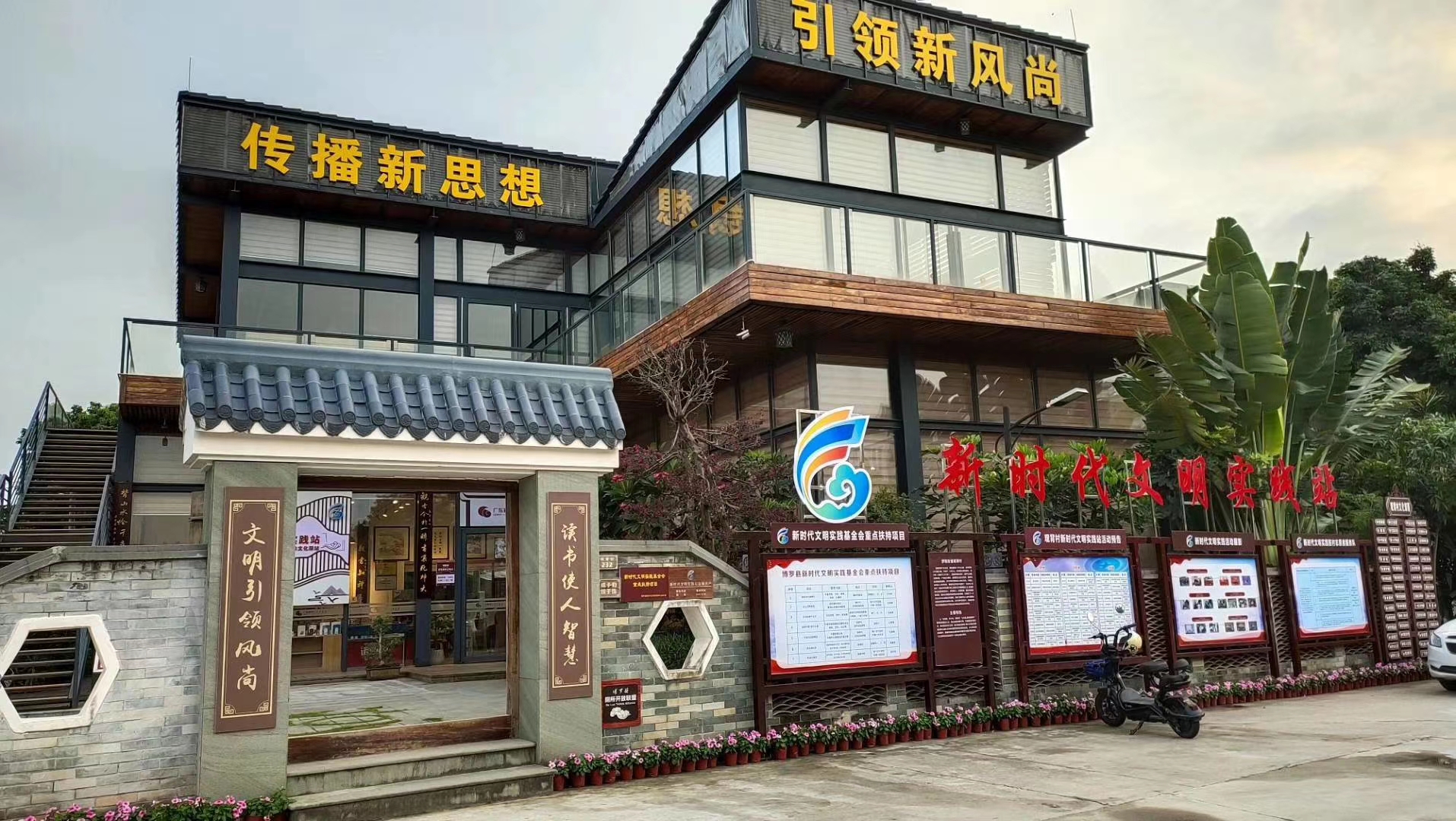 讓基層閱讀“活”起來，博羅新華書店這么做