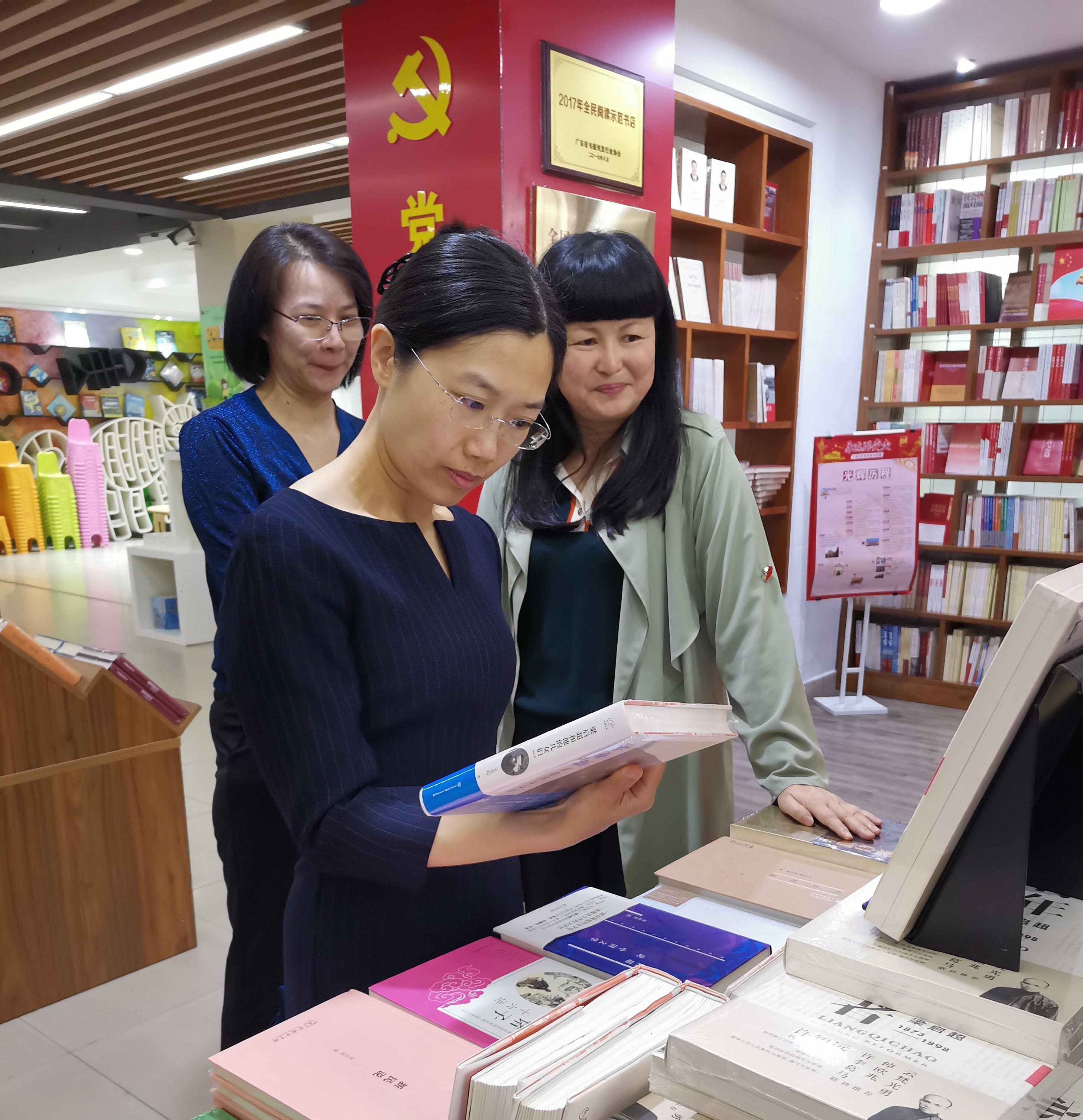 新會區委常委、宣傳部部長顏海娜一行蒞臨新會新華書店調研指導