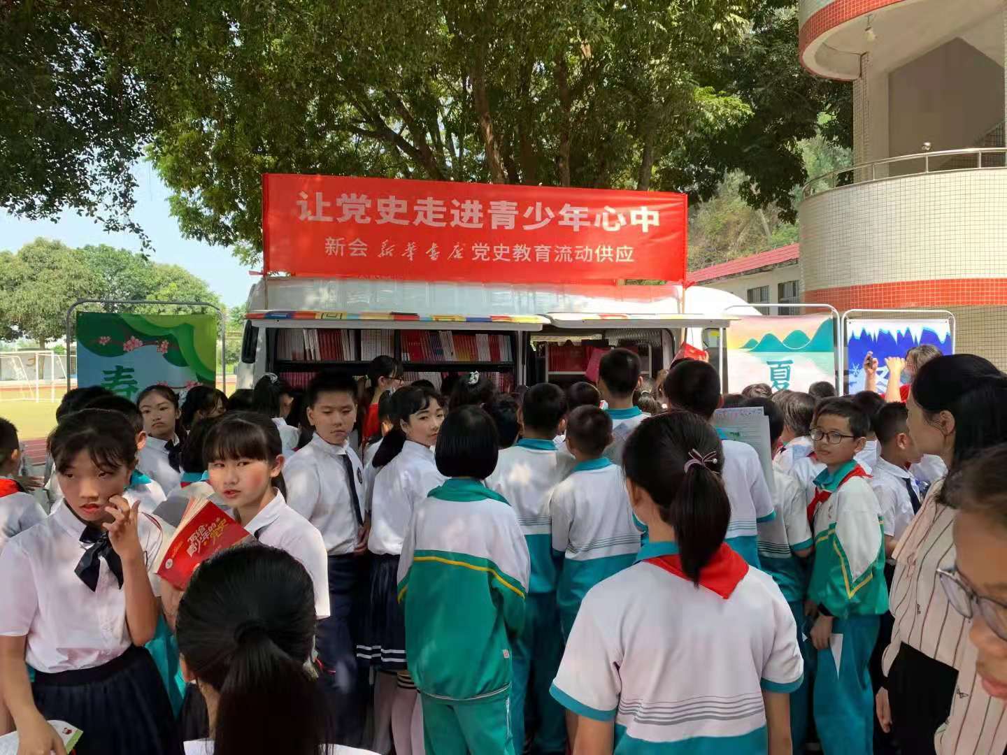 新會新華書店被授予“第九屆全國服務農民、服務基層文化建設農家書屋和基層圖書發行單位先進集體”稱號