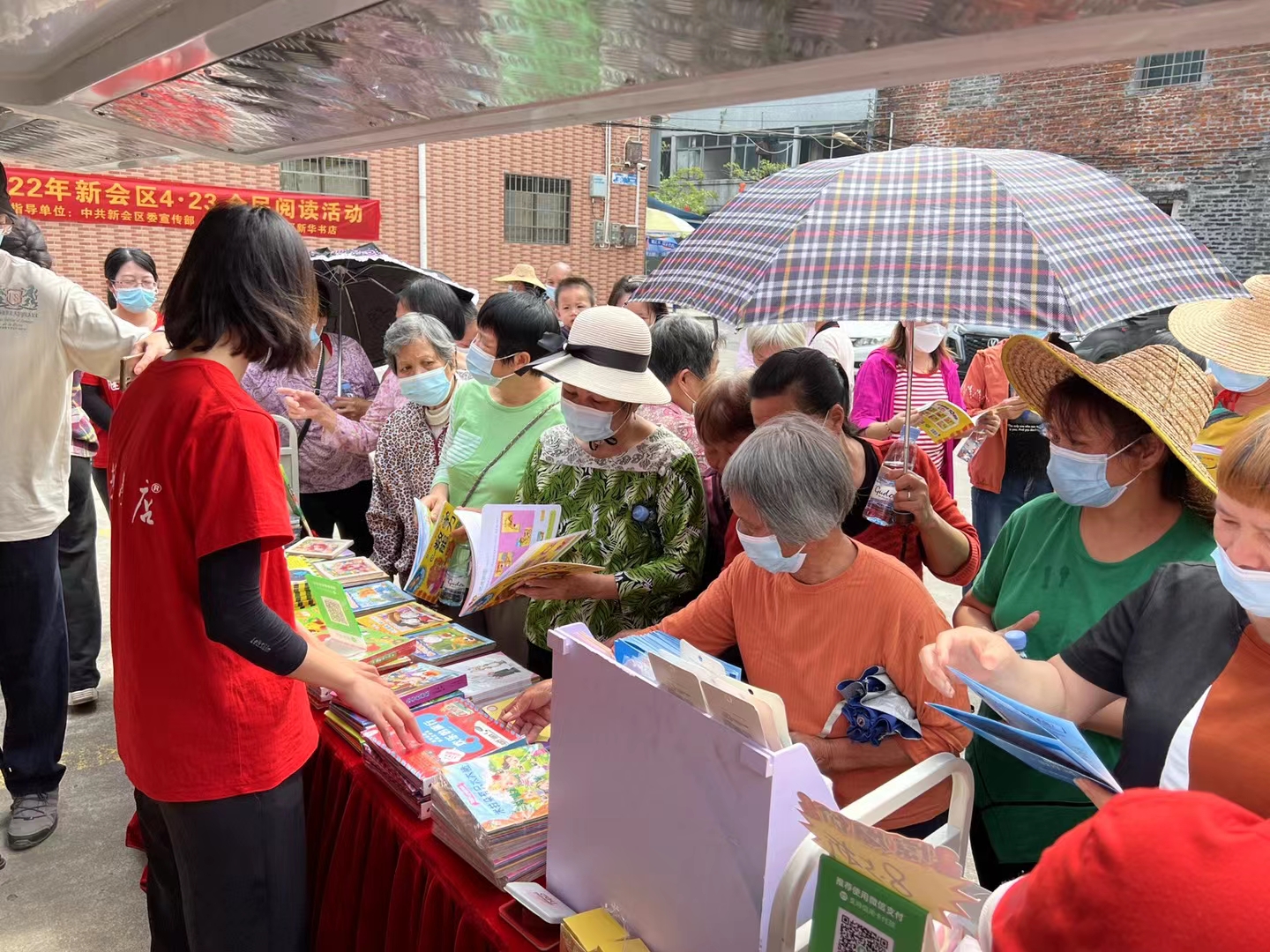 傳黨音 辦實事 喜迎黨的二十大勝利召開！ ——新會新華書店黨員流動書車進鄉村