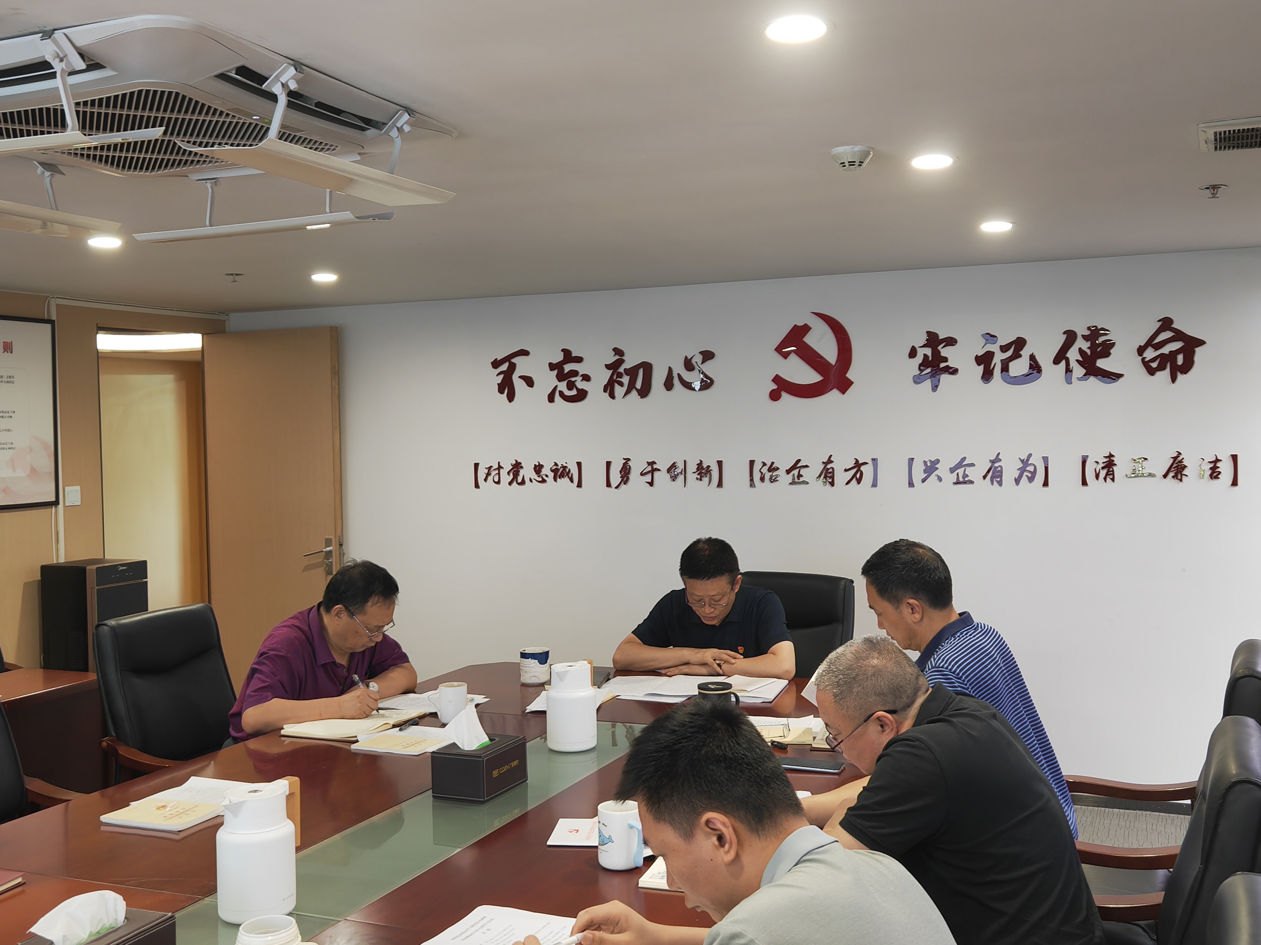 集團召開黨紀學習教育讀書班暨黨委理論學習中心組學習會議