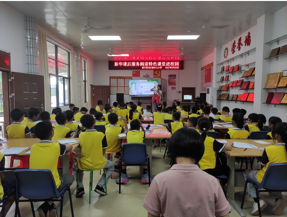 廣東新華發行集團：多彩課后服務 學生“學有所樂”