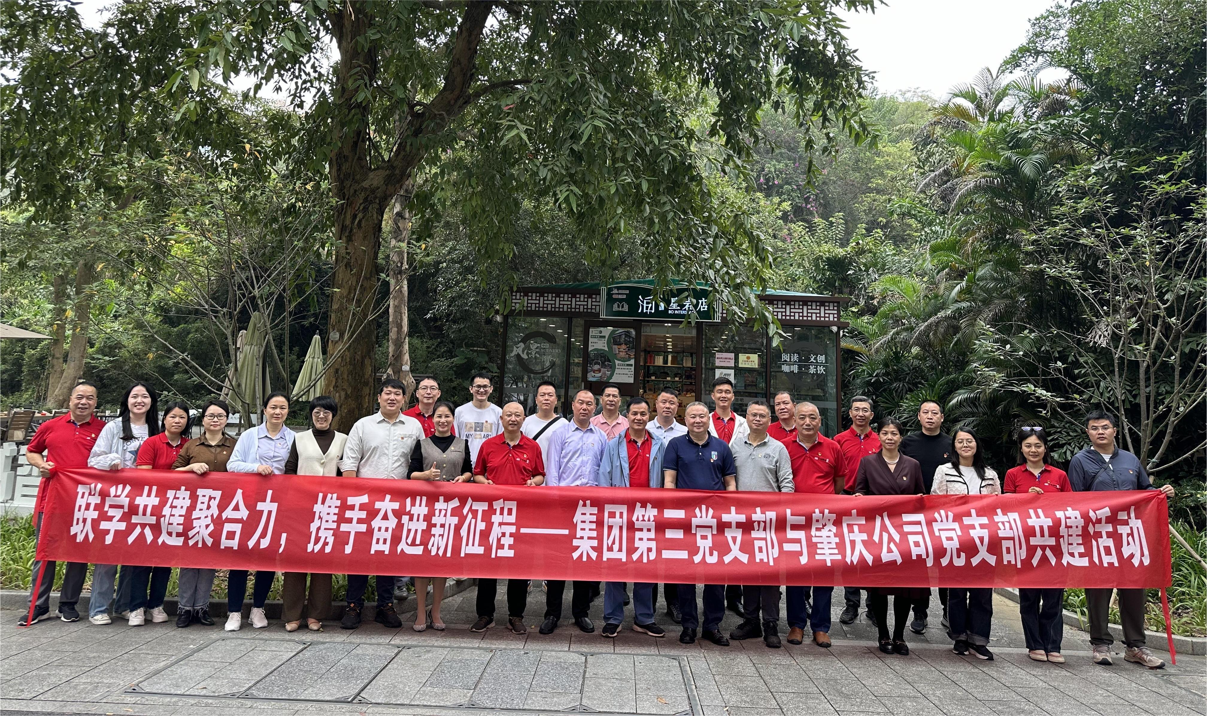 1-泊書吧（七星巖店）合影.jpg